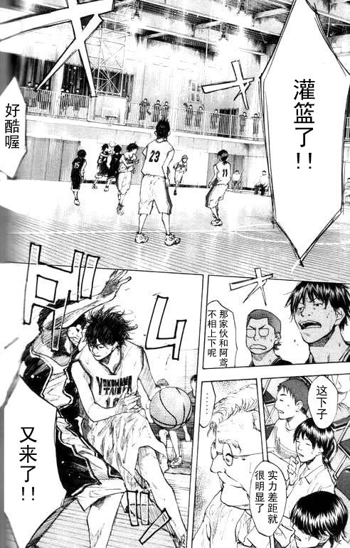 篮球少年王韩漫全集-第16卷无删减无遮挡章节图片 