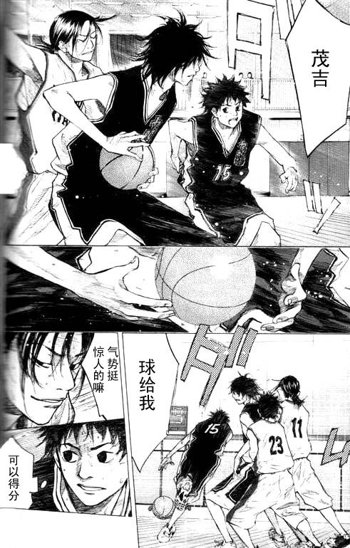 篮球少年王韩漫全集-第16卷无删减无遮挡章节图片 