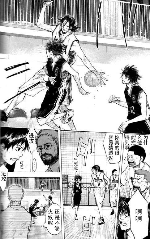 篮球少年王韩漫全集-第16卷无删减无遮挡章节图片 