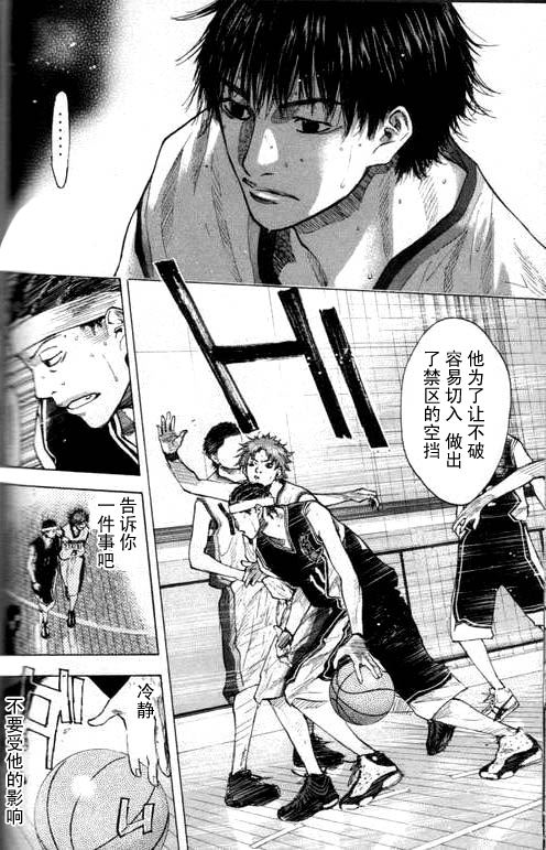 篮球少年王韩漫全集-第16卷无删减无遮挡章节图片 