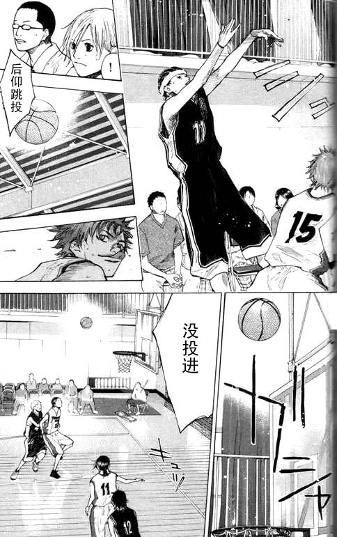 篮球少年王韩漫全集-第16卷无删减无遮挡章节图片 