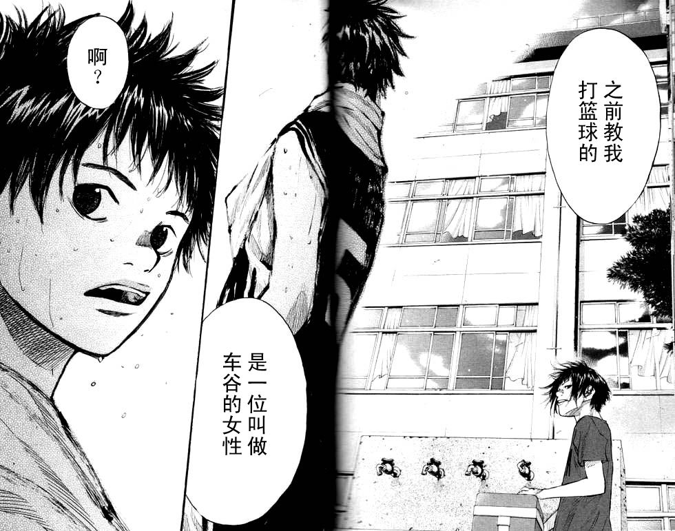 篮球少年王韩漫全集-第16卷无删减无遮挡章节图片 
