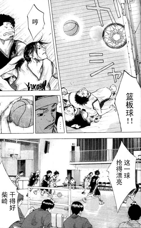 篮球少年王韩漫全集-第16卷无删减无遮挡章节图片 
