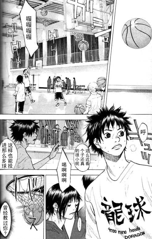 篮球少年王韩漫全集-第16卷无删减无遮挡章节图片 