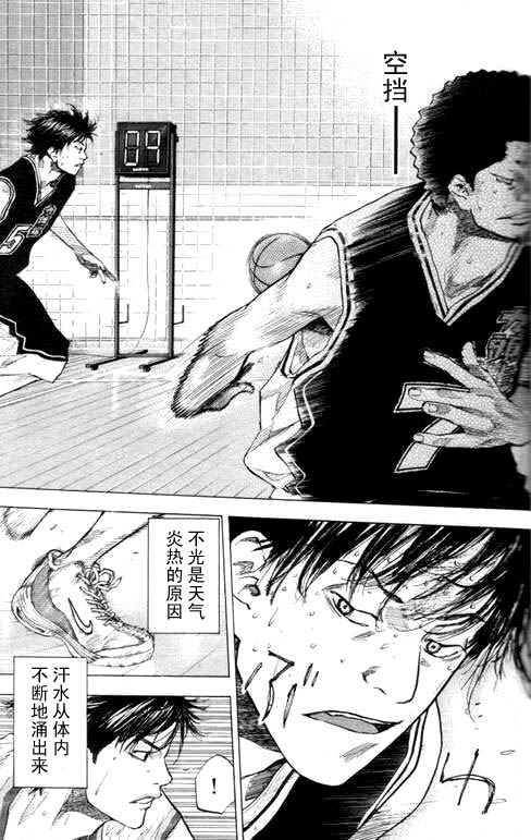 篮球少年王韩漫全集-第16卷无删减无遮挡章节图片 