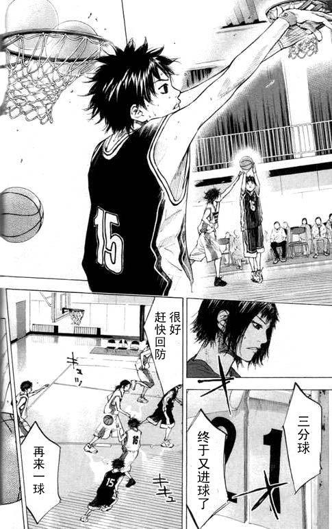篮球少年王韩漫全集-第16卷无删减无遮挡章节图片 