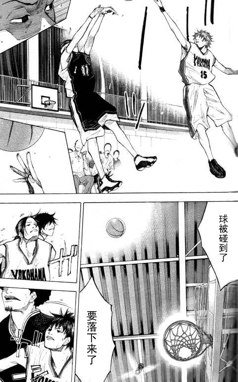篮球少年王韩漫全集-第16卷无删减无遮挡章节图片 
