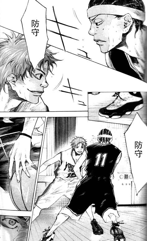 篮球少年王韩漫全集-第16卷无删减无遮挡章节图片 