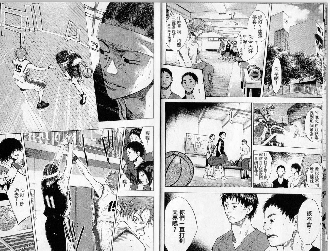 篮球少年王韩漫全集-第17卷无删减无遮挡章节图片 