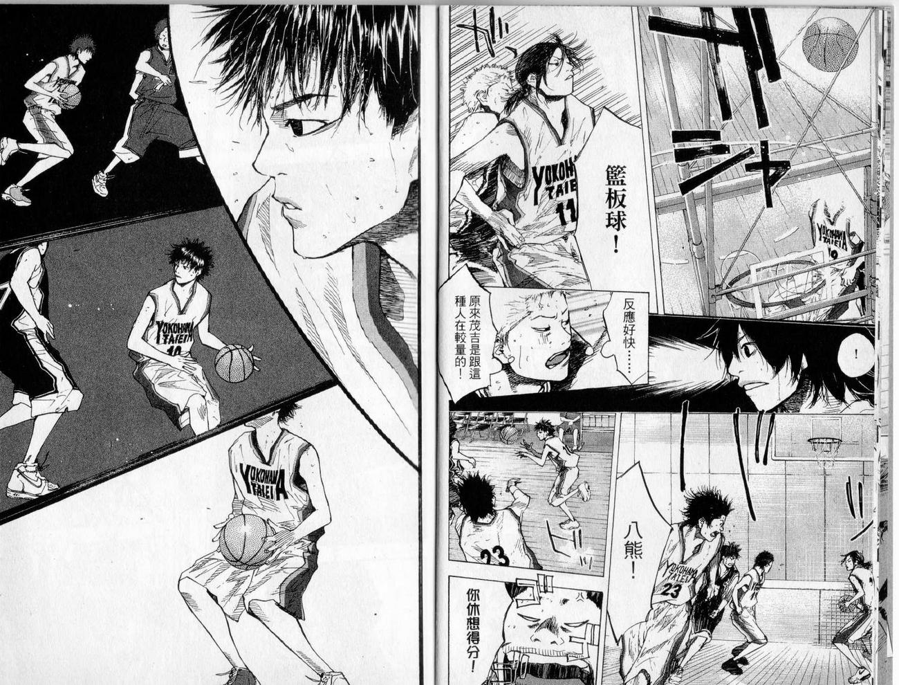 篮球少年王韩漫全集-第17卷无删减无遮挡章节图片 