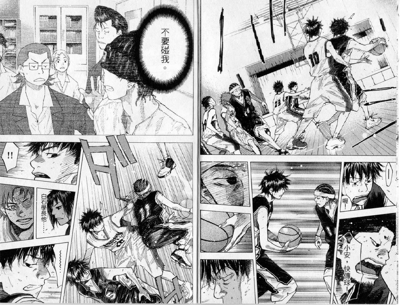 篮球少年王韩漫全集-第17卷无删减无遮挡章节图片 