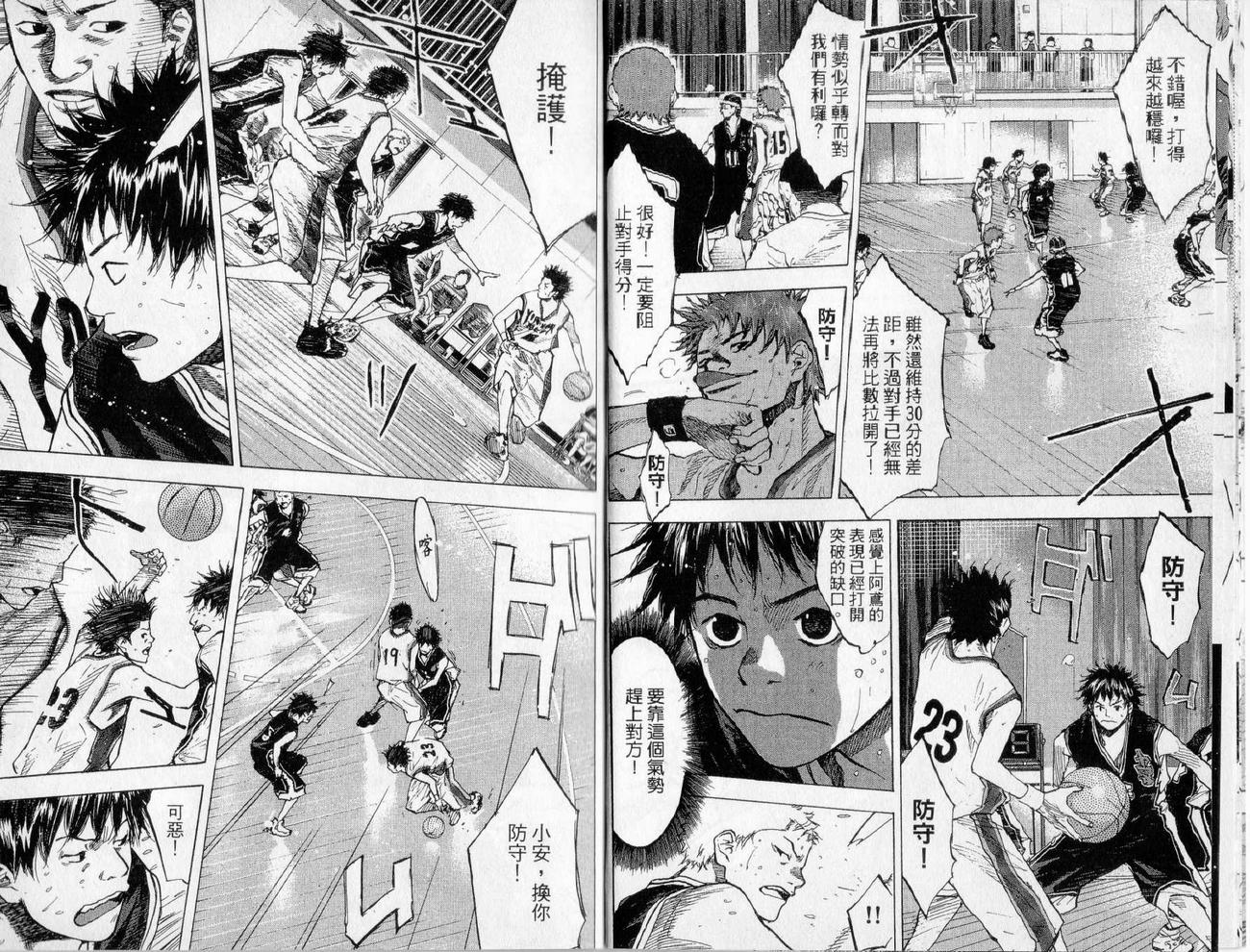 篮球少年王韩漫全集-第17卷无删减无遮挡章节图片 