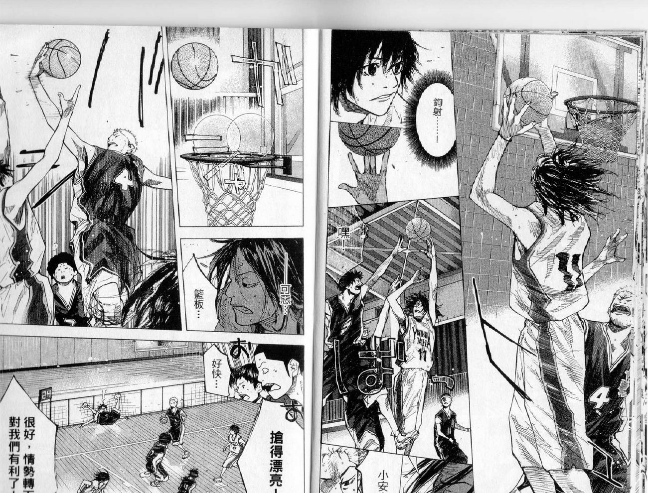 篮球少年王韩漫全集-第17卷无删减无遮挡章节图片 