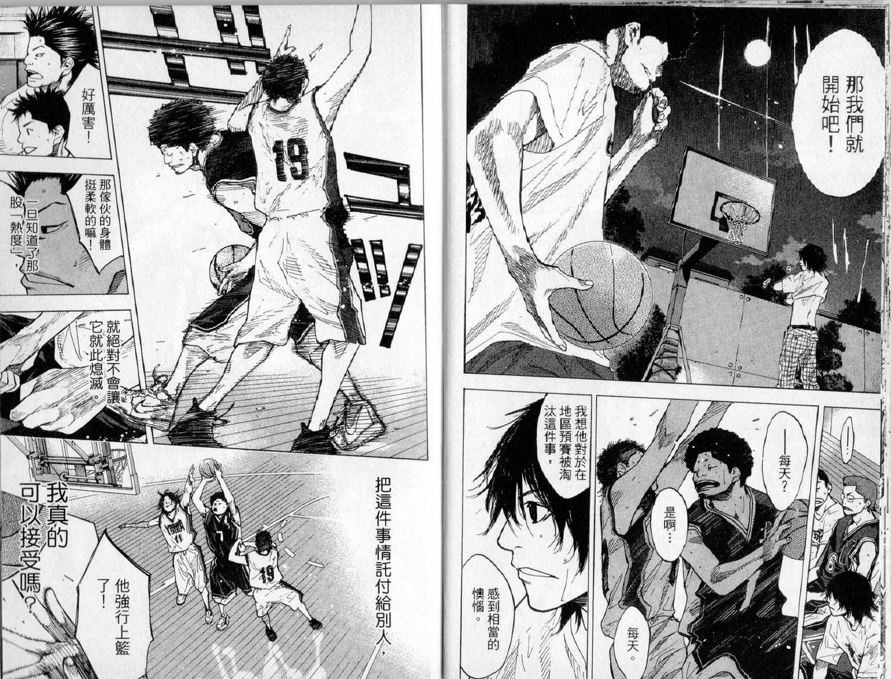 篮球少年王韩漫全集-第17卷无删减无遮挡章节图片 