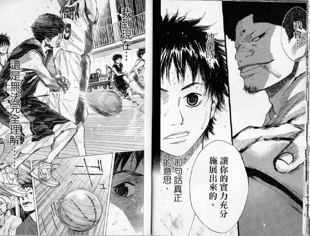篮球少年王韩漫全集-第17卷无删减无遮挡章节图片 
