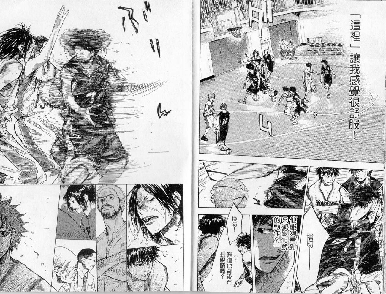 篮球少年王韩漫全集-第17卷无删减无遮挡章节图片 