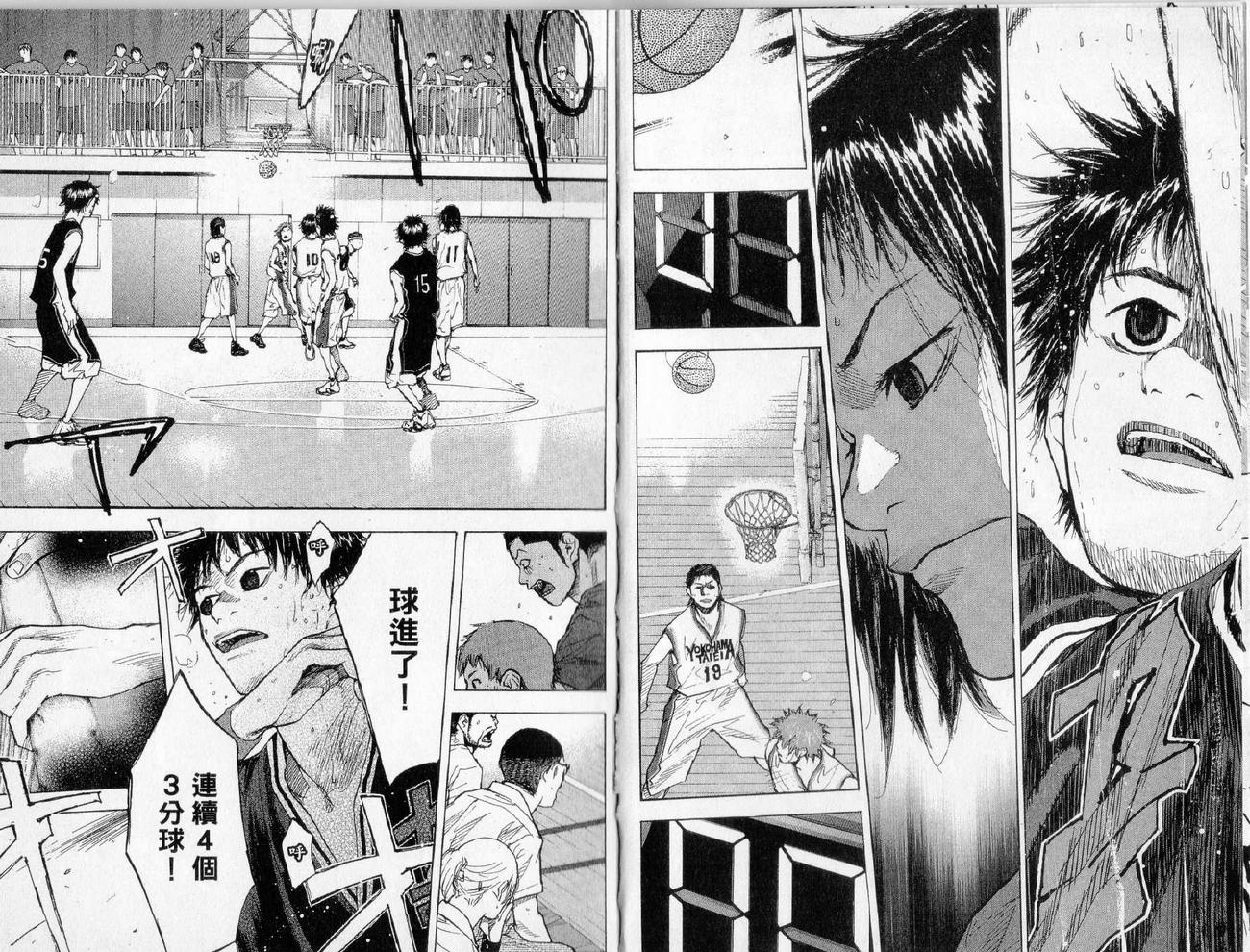 篮球少年王韩漫全集-第17卷无删减无遮挡章节图片 