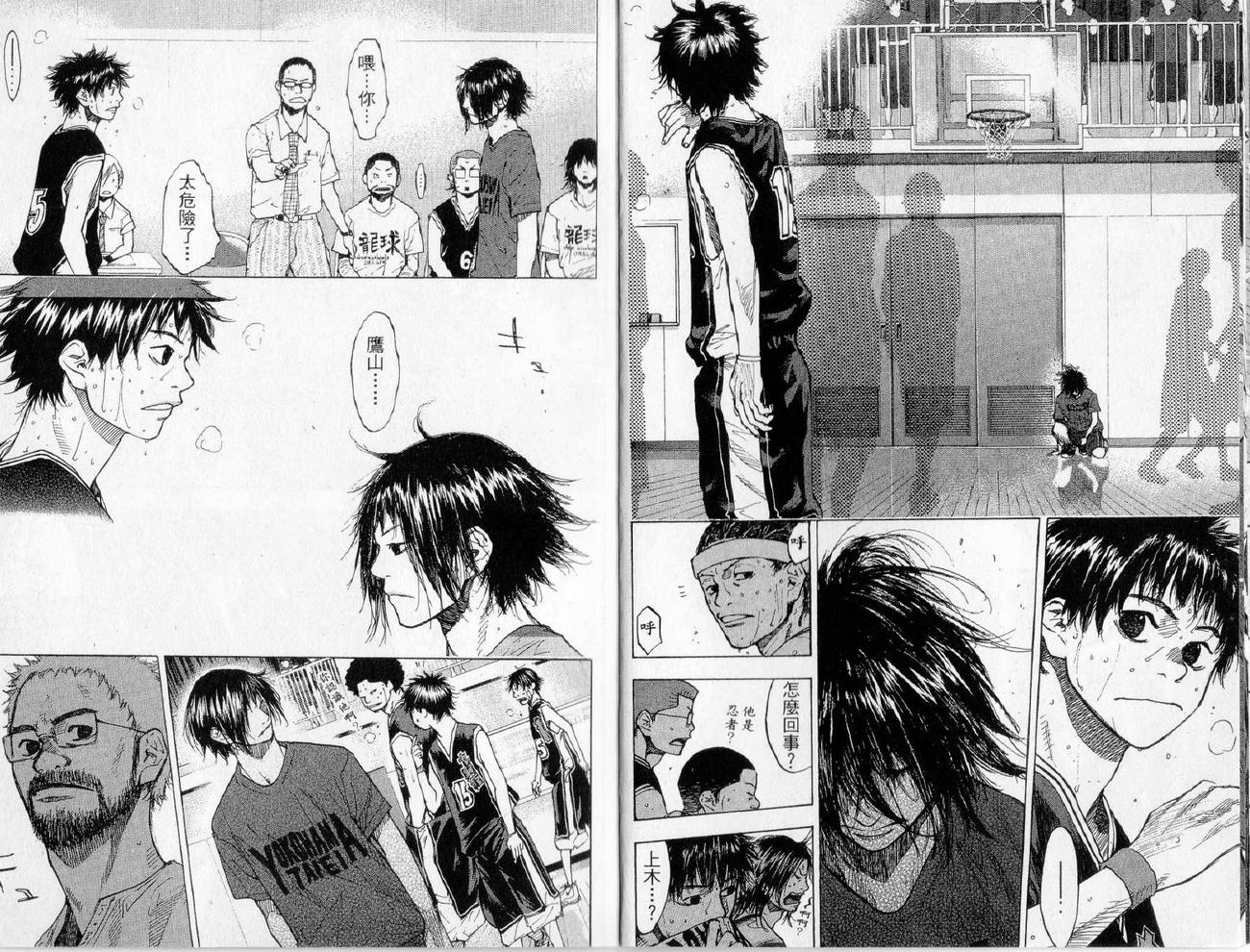 篮球少年王韩漫全集-第17卷无删减无遮挡章节图片 