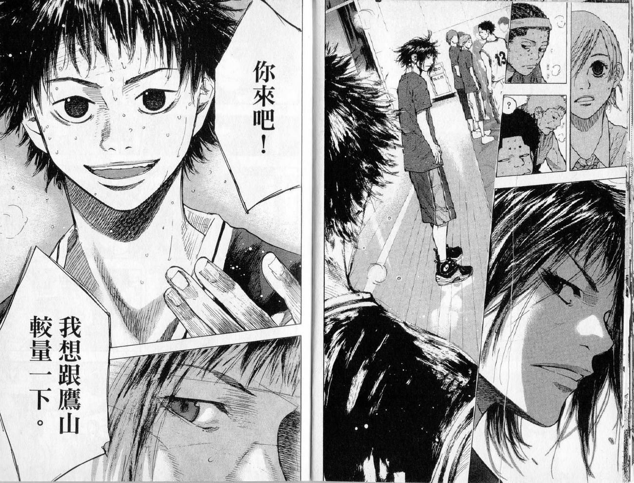 篮球少年王韩漫全集-第17卷无删减无遮挡章节图片 
