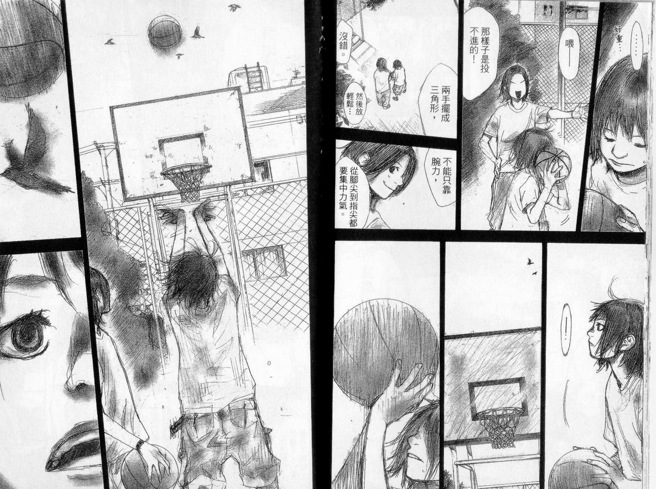 篮球少年王韩漫全集-第17卷无删减无遮挡章节图片 