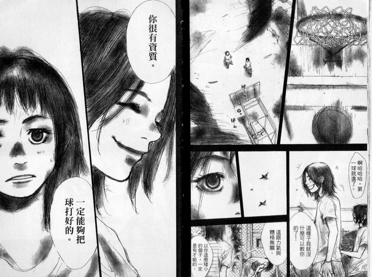篮球少年王韩漫全集-第17卷无删减无遮挡章节图片 