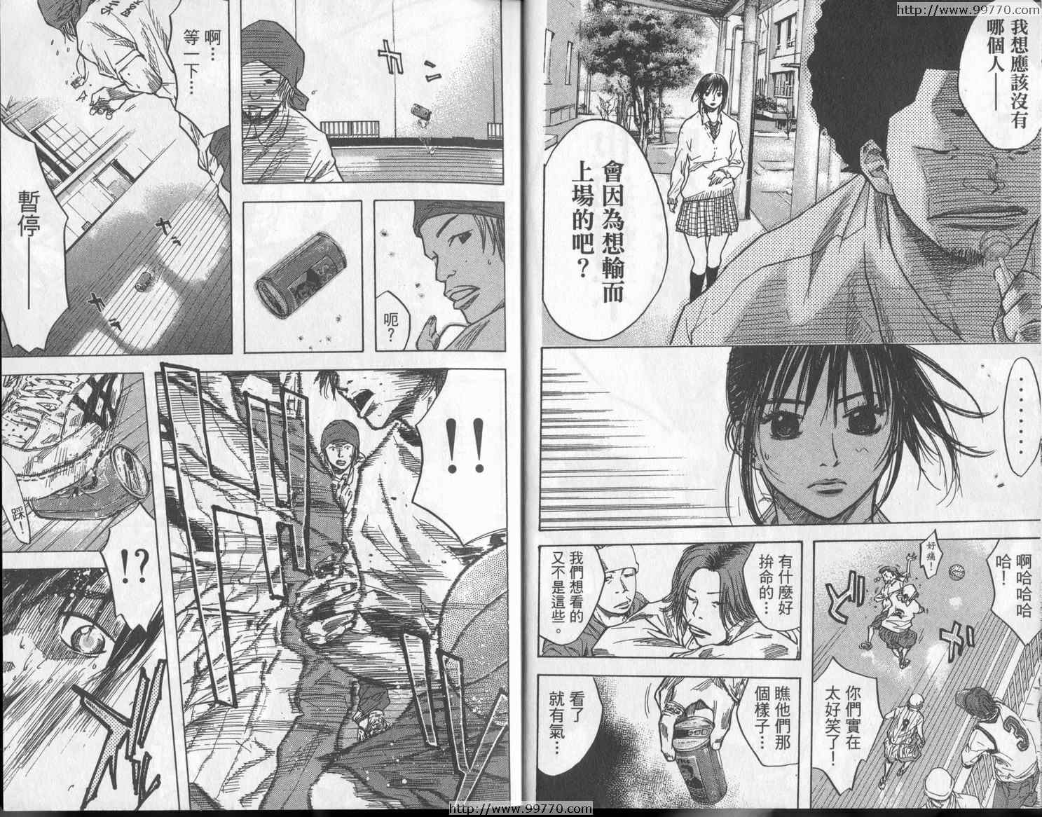 篮球少年王韩漫全集-第3卷无删减无遮挡章节图片 