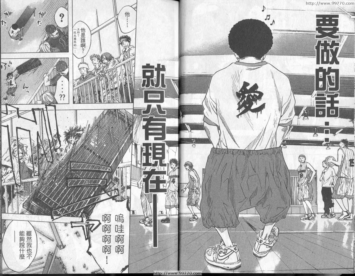篮球少年王韩漫全集-第3卷无删减无遮挡章节图片 