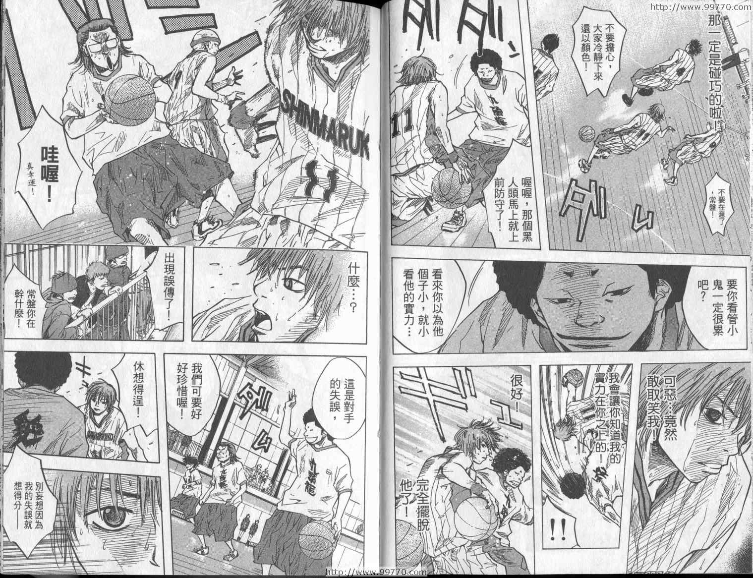 篮球少年王韩漫全集-第3卷无删减无遮挡章节图片 