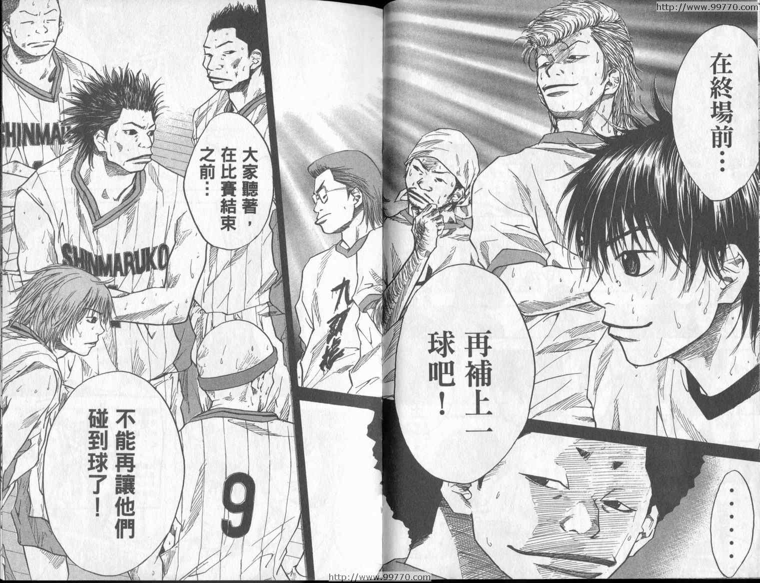篮球少年王韩漫全集-第3卷无删减无遮挡章节图片 
