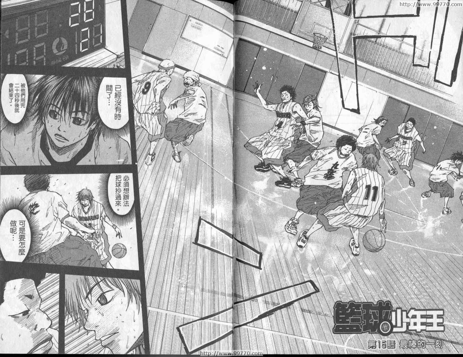 篮球少年王韩漫全集-第3卷无删减无遮挡章节图片 