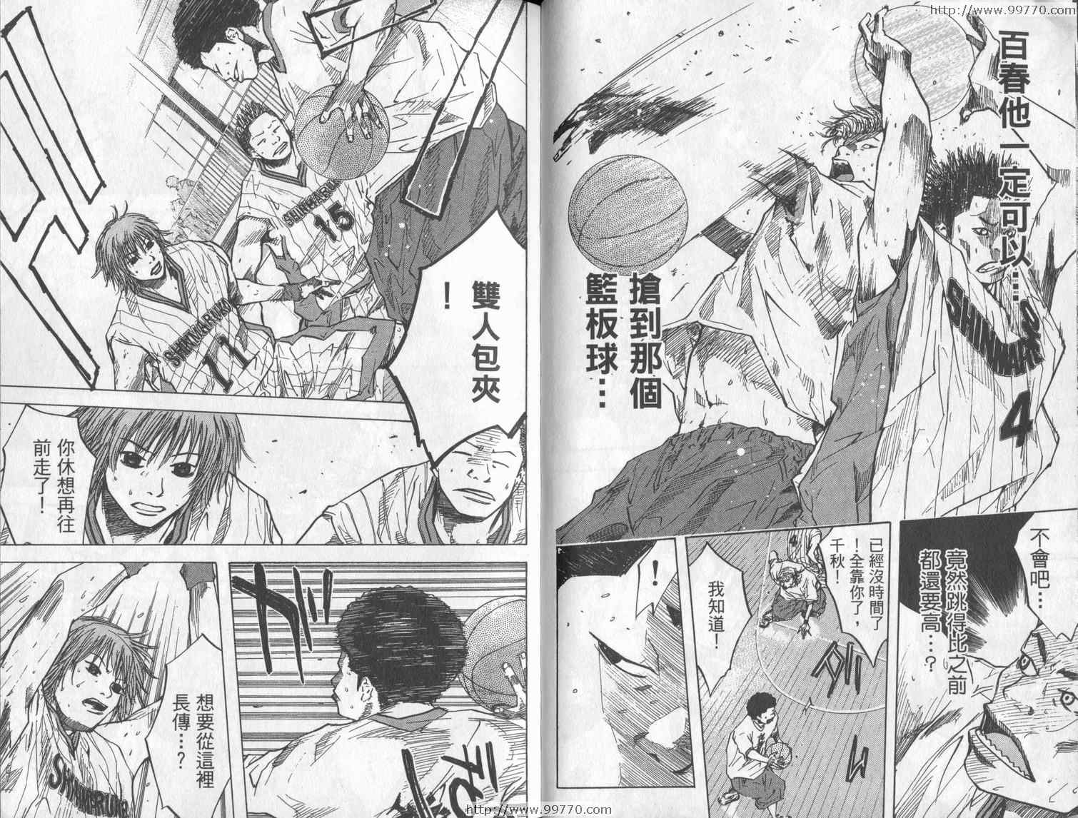 篮球少年王韩漫全集-第3卷无删减无遮挡章节图片 