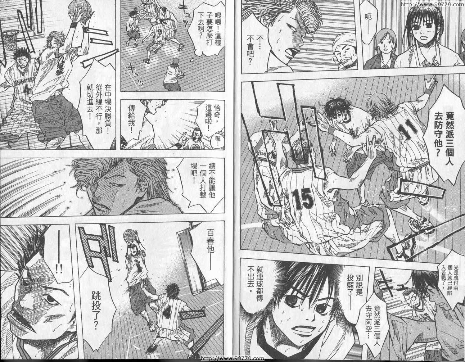 篮球少年王韩漫全集-第3卷无删减无遮挡章节图片 