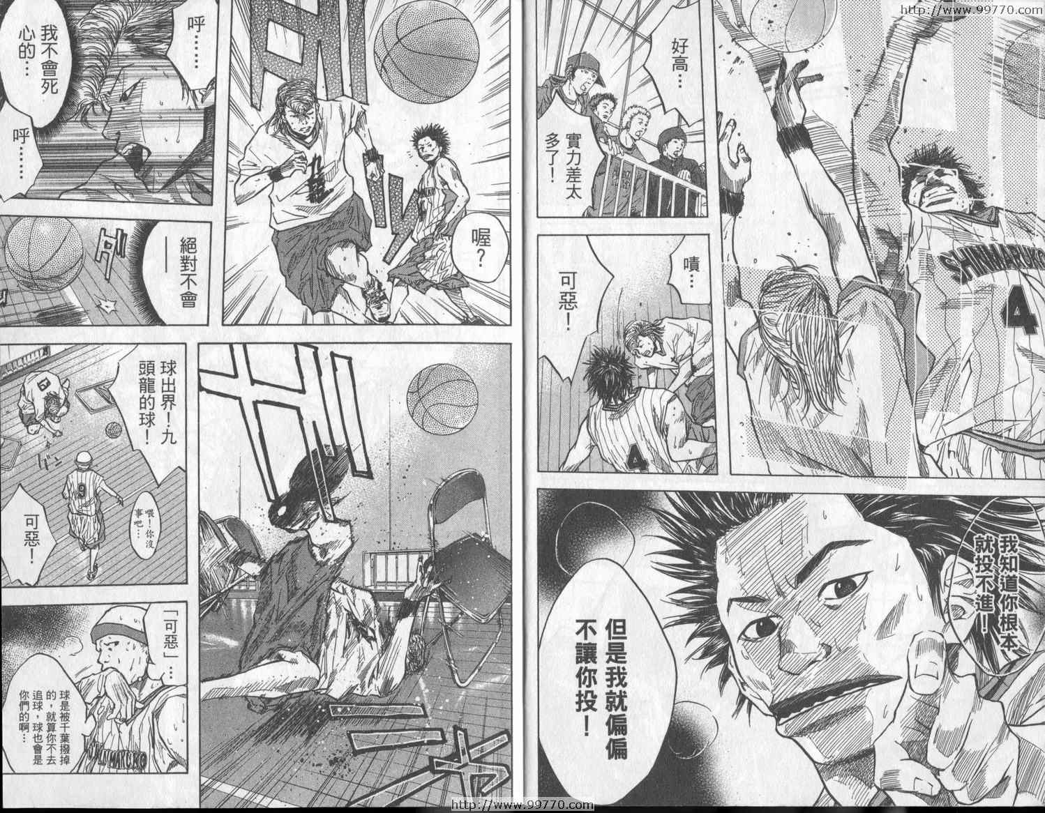 篮球少年王韩漫全集-第3卷无删减无遮挡章节图片 