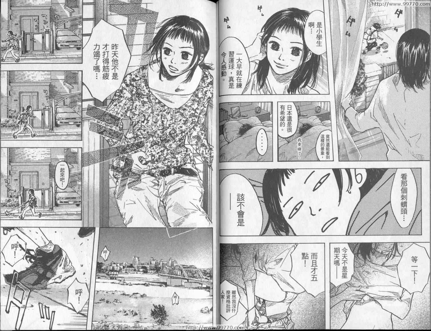 篮球少年王韩漫全集-第3卷无删减无遮挡章节图片 