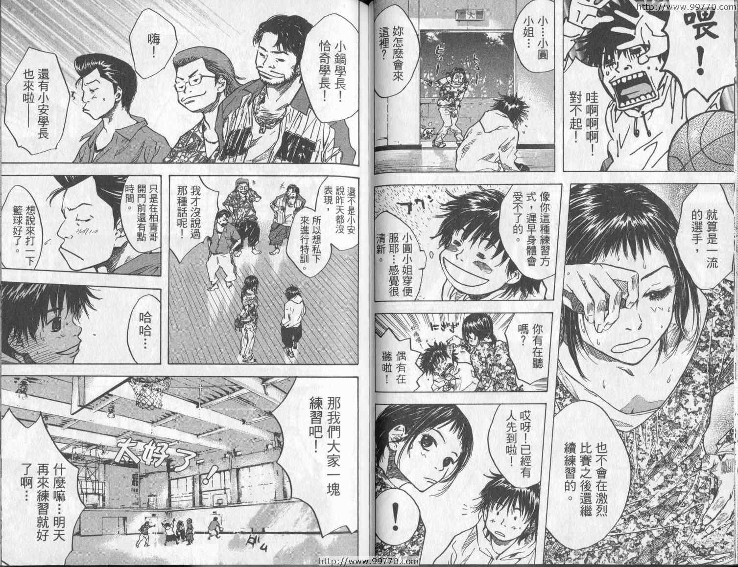 篮球少年王韩漫全集-第3卷无删减无遮挡章节图片 