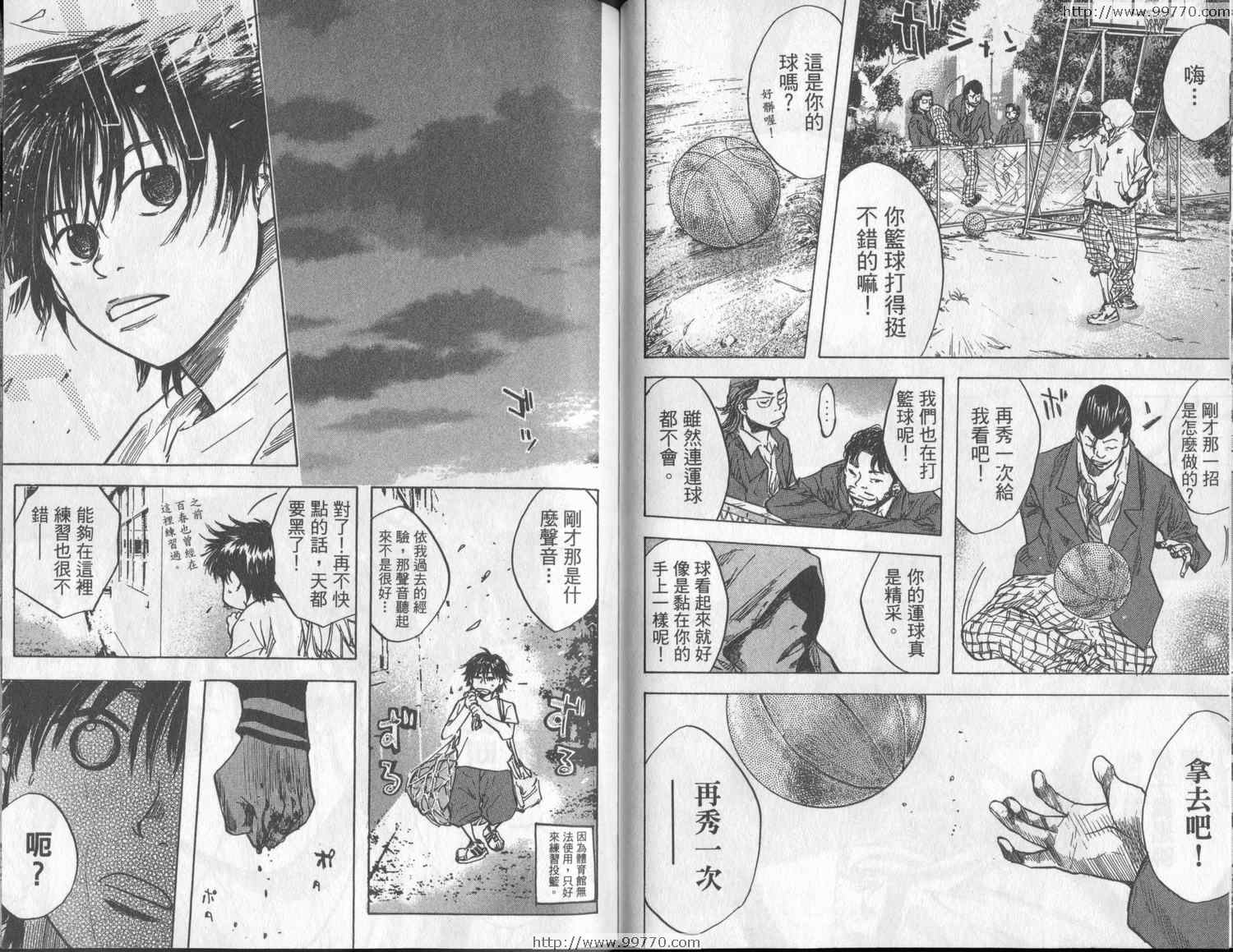 篮球少年王韩漫全集-第3卷无删减无遮挡章节图片 