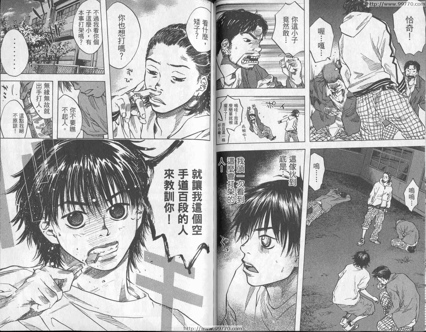 篮球少年王韩漫全集-第3卷无删减无遮挡章节图片 