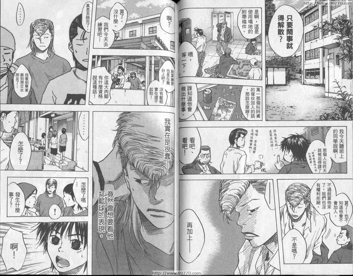 篮球少年王韩漫全集-第3卷无删减无遮挡章节图片 