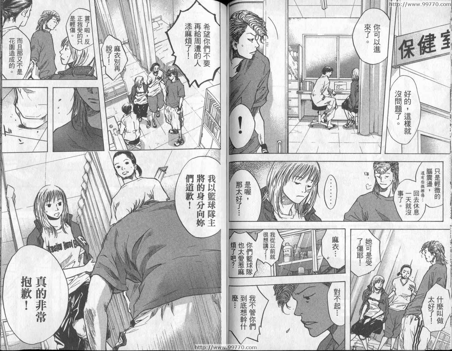 篮球少年王韩漫全集-第3卷无删减无遮挡章节图片 