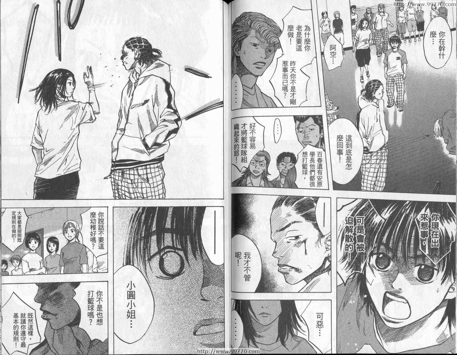 篮球少年王韩漫全集-第3卷无删减无遮挡章节图片 