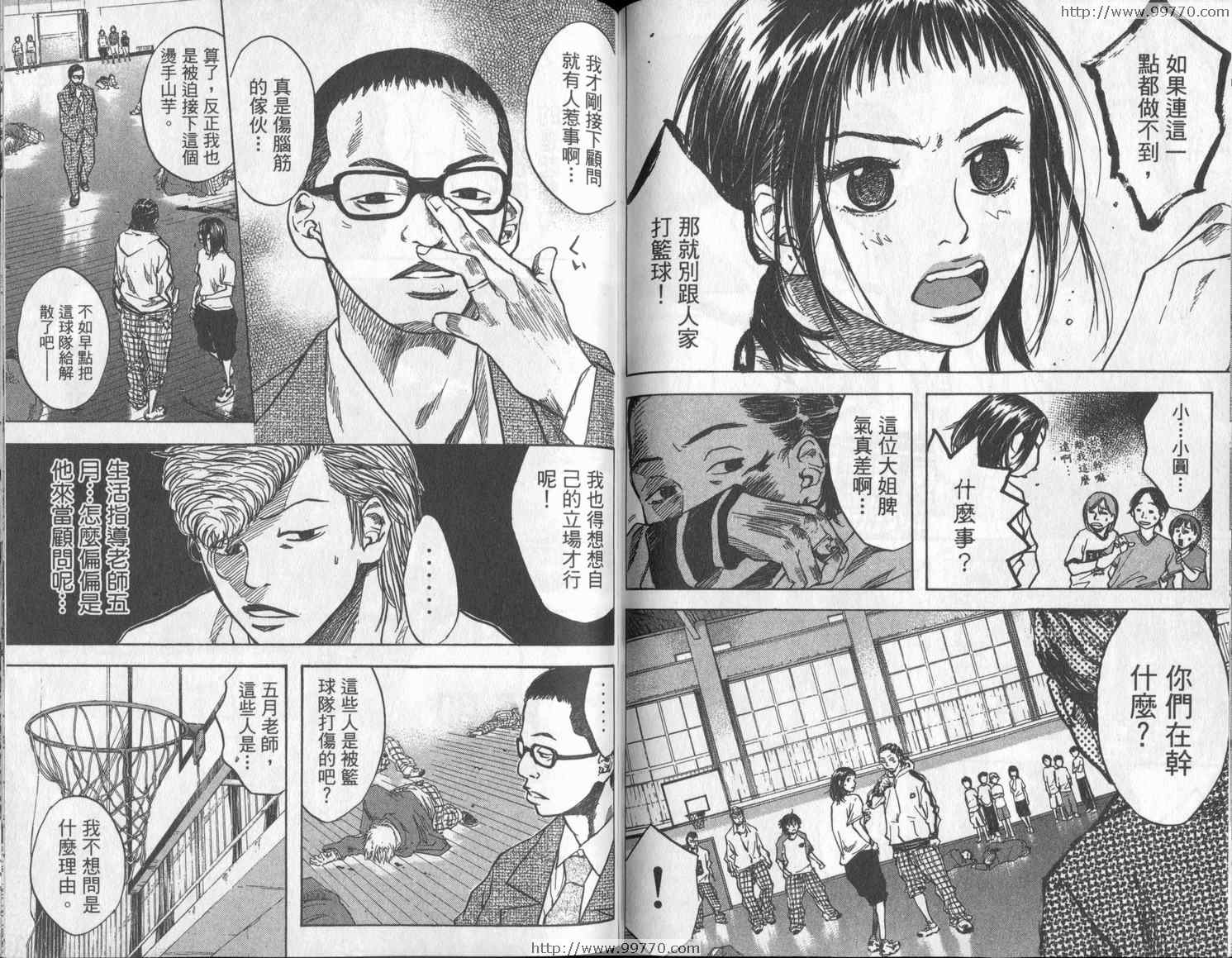 篮球少年王韩漫全集-第3卷无删减无遮挡章节图片 