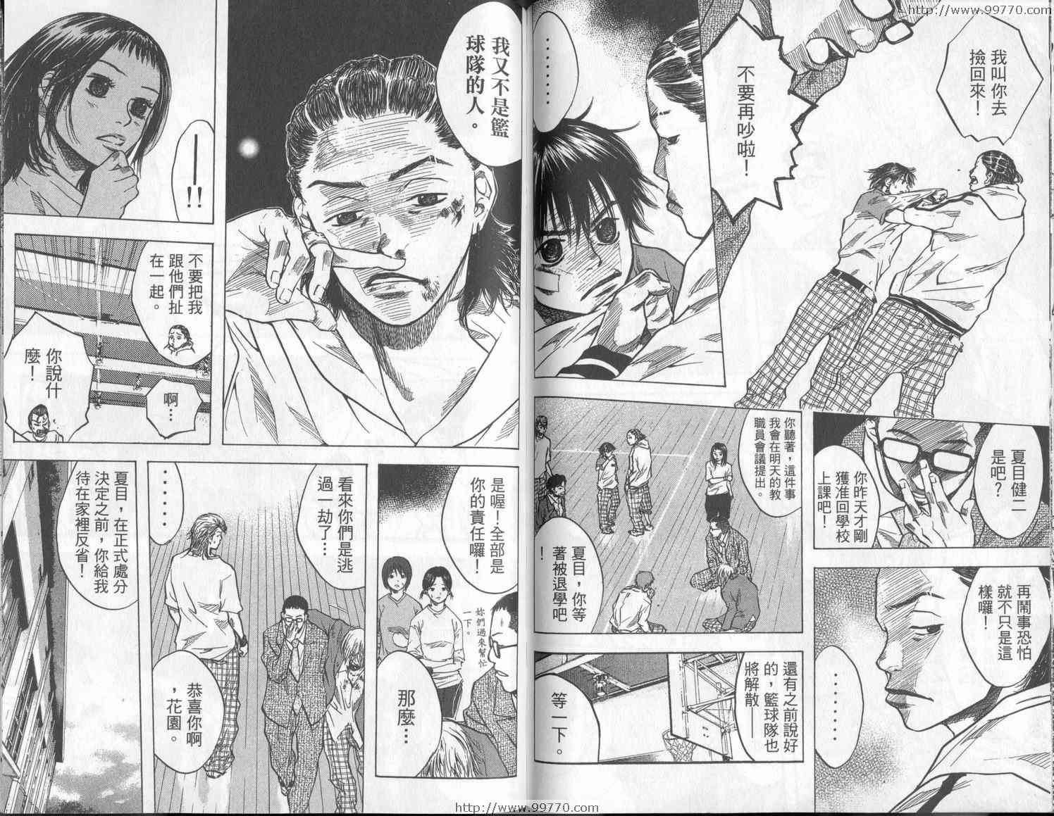 篮球少年王韩漫全集-第3卷无删减无遮挡章节图片 