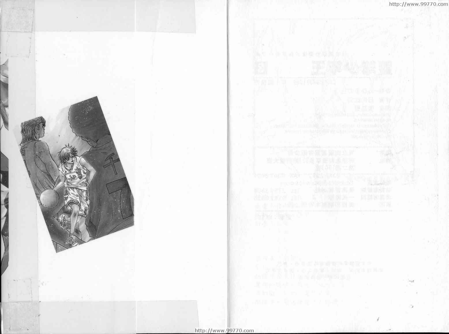 篮球少年王韩漫全集-第3卷无删减无遮挡章节图片 
