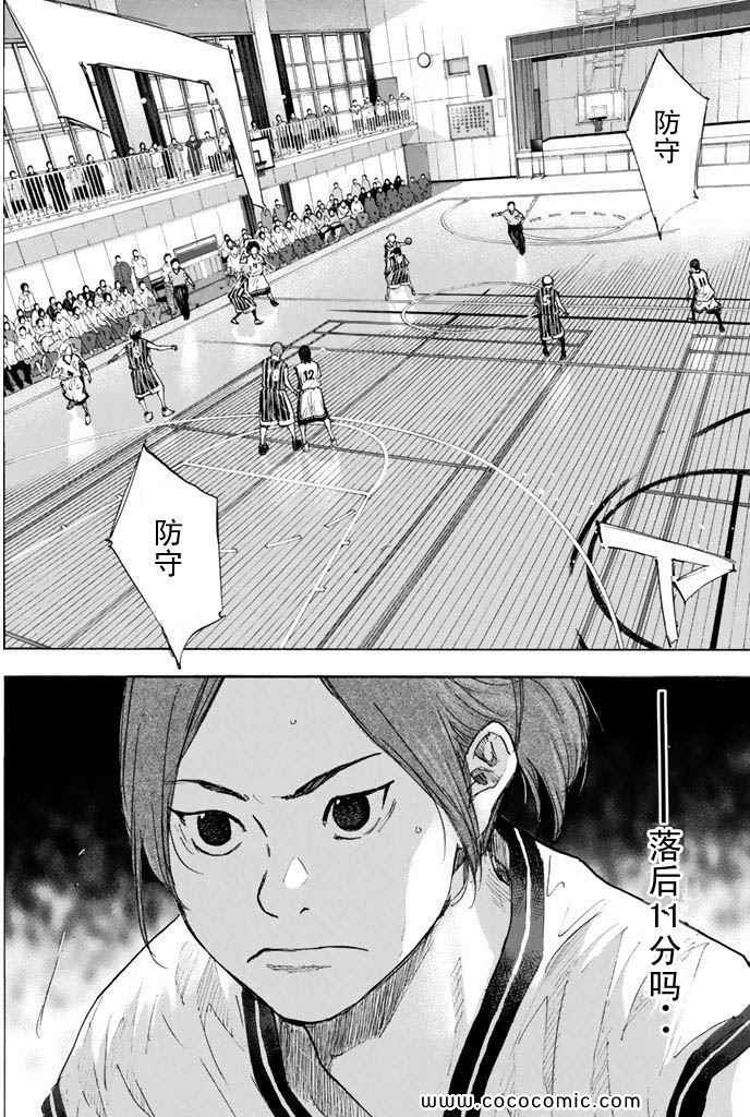 篮球少年王韩漫全集-第36卷无删减无遮挡章节图片 