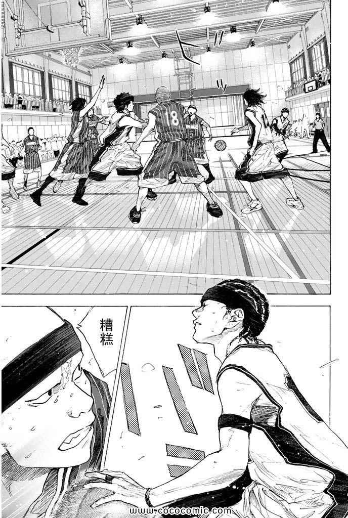 篮球少年王韩漫全集-第36卷无删减无遮挡章节图片 