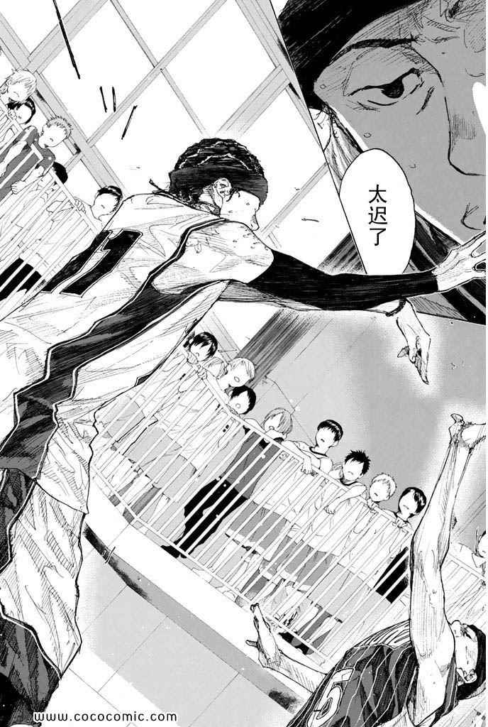 篮球少年王韩漫全集-第36卷无删减无遮挡章节图片 