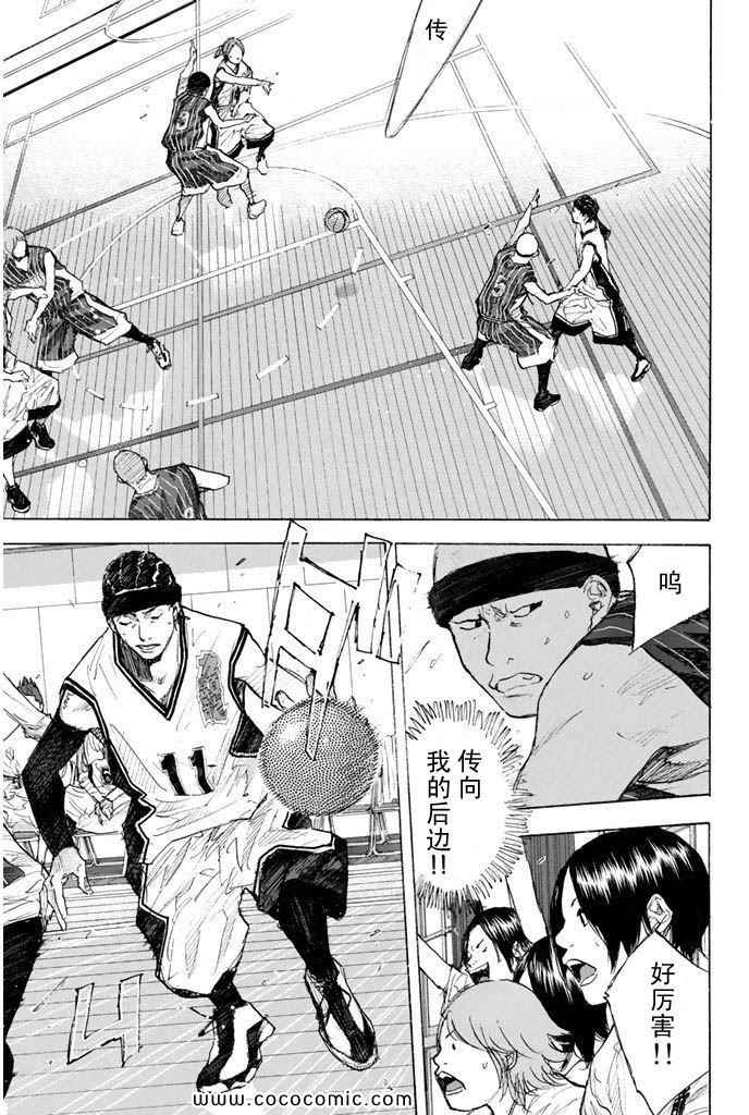 篮球少年王韩漫全集-第36卷无删减无遮挡章节图片 