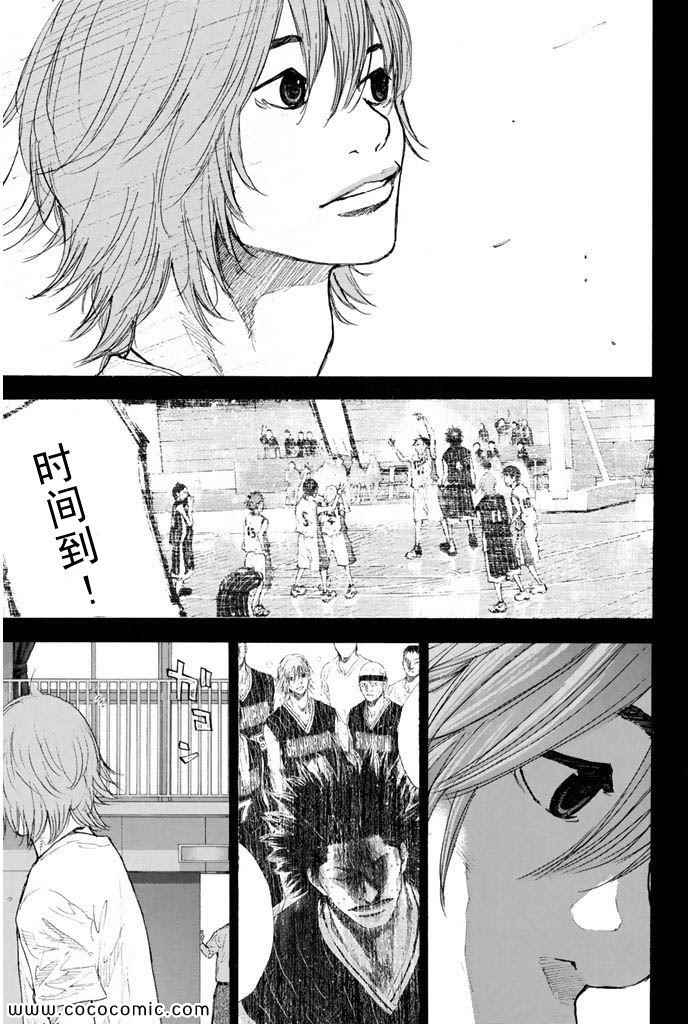 篮球少年王韩漫全集-第36卷无删减无遮挡章节图片 