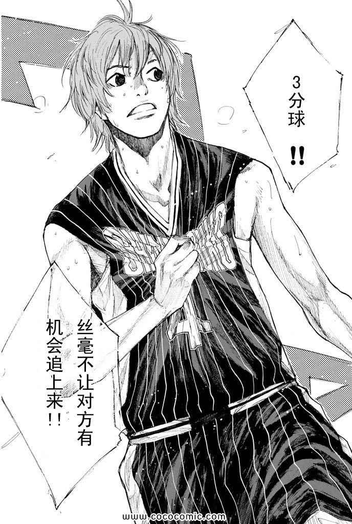 篮球少年王韩漫全集-第36卷无删减无遮挡章节图片 