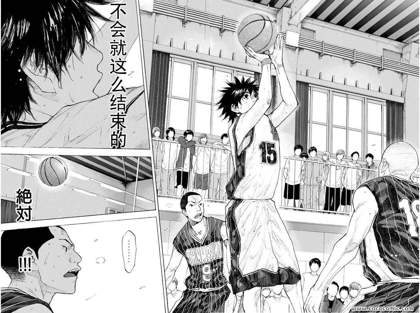 篮球少年王韩漫全集-第36卷无删减无遮挡章节图片 
